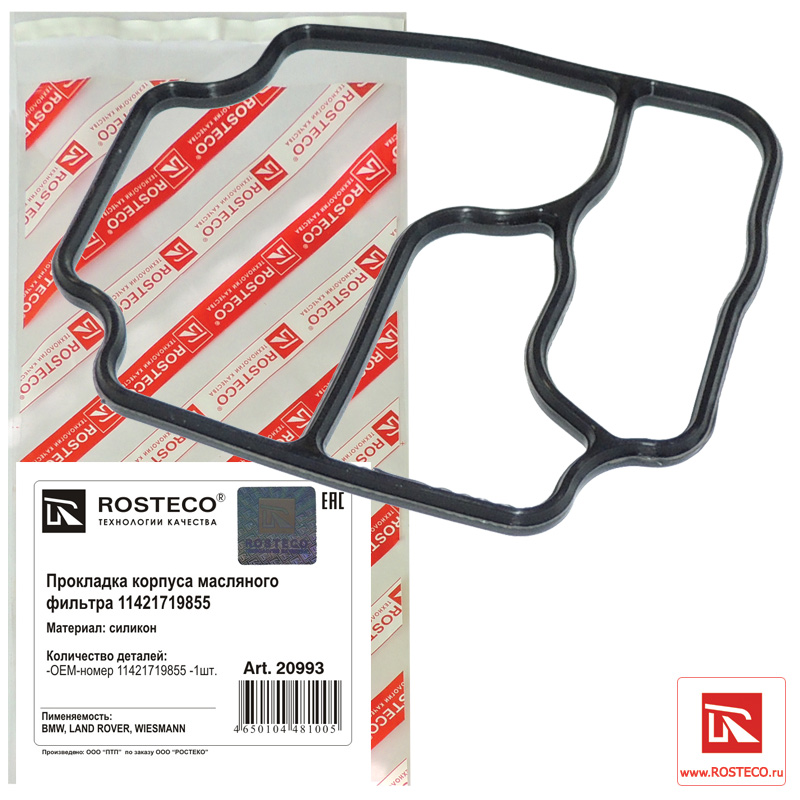 Прокладка масляного фильтра mvq Rosteco 20993 594₽
