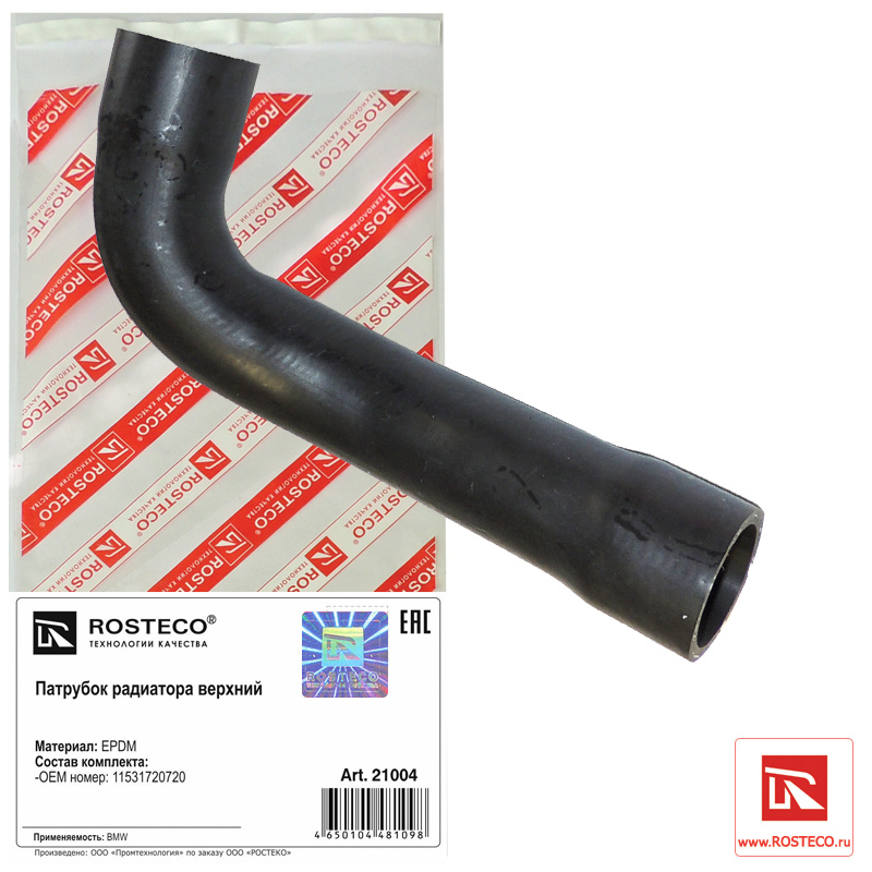 Патрубок радиатора верхний epdm - Rosteco 21004