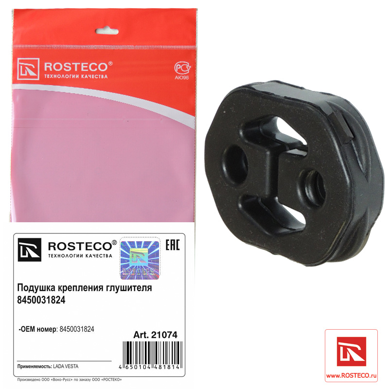 Подушка глушителя - Rosteco 21074