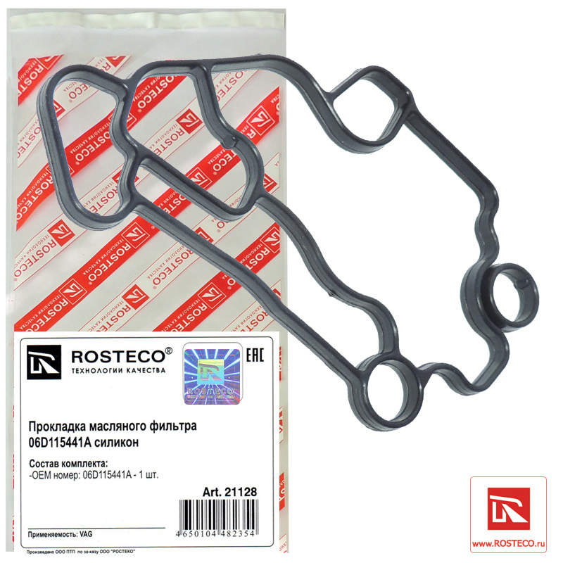 Прокладка масляного фильтра силикон - Rosteco 21128