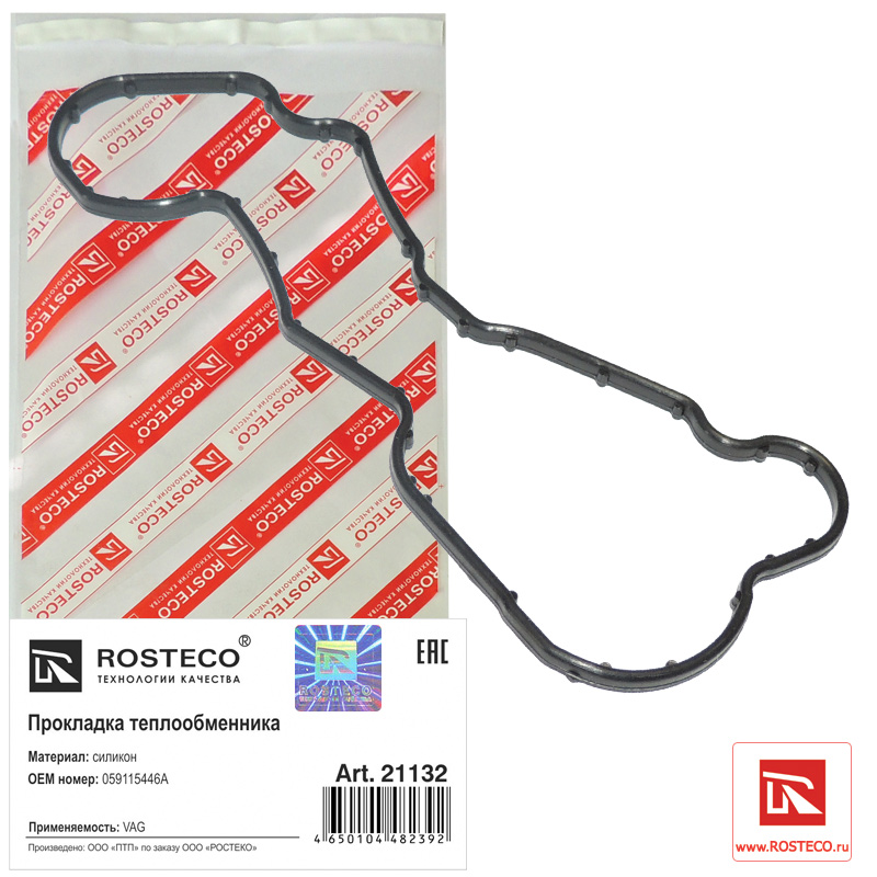 Прокладка теплообменника силикон - Rosteco 21132