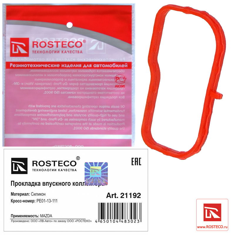 Прокладка коллектора впускного MVQ - Rosteco 21192