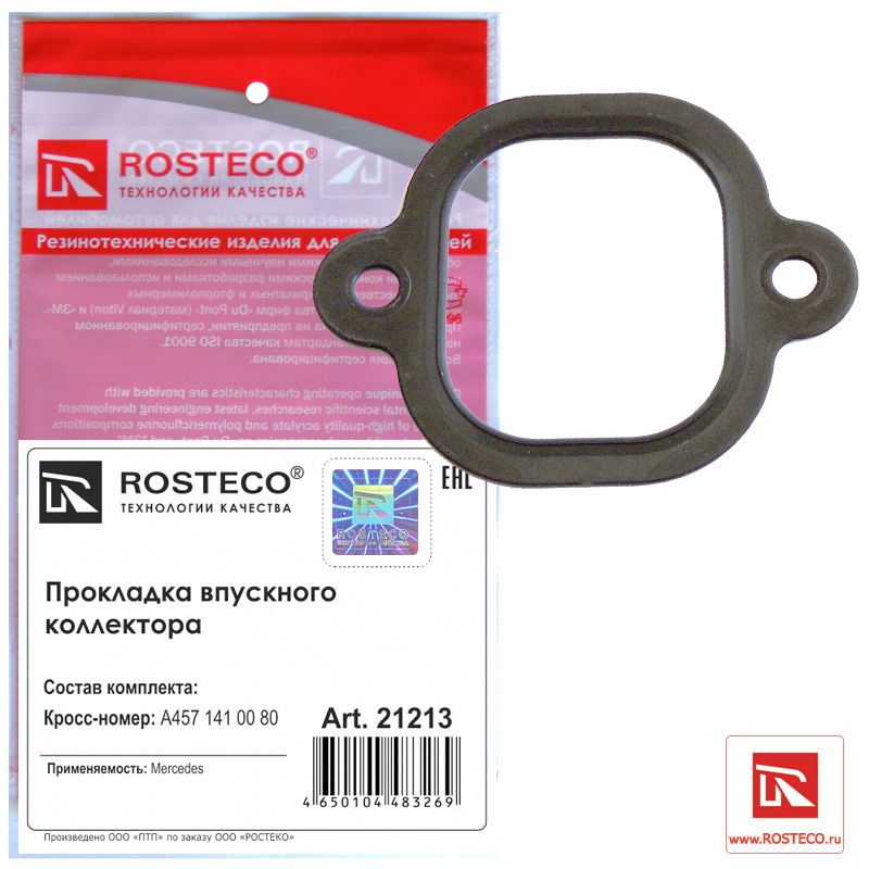 Прокладка коллектора впускного MVQ - Rosteco 21213