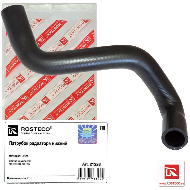 Патрубок радиатора нижний epdm - Rosteco 21228