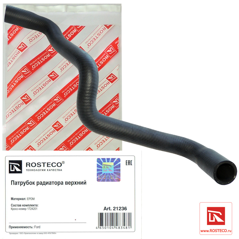 Патрубок радиатора верхний epdm - Rosteco 21236