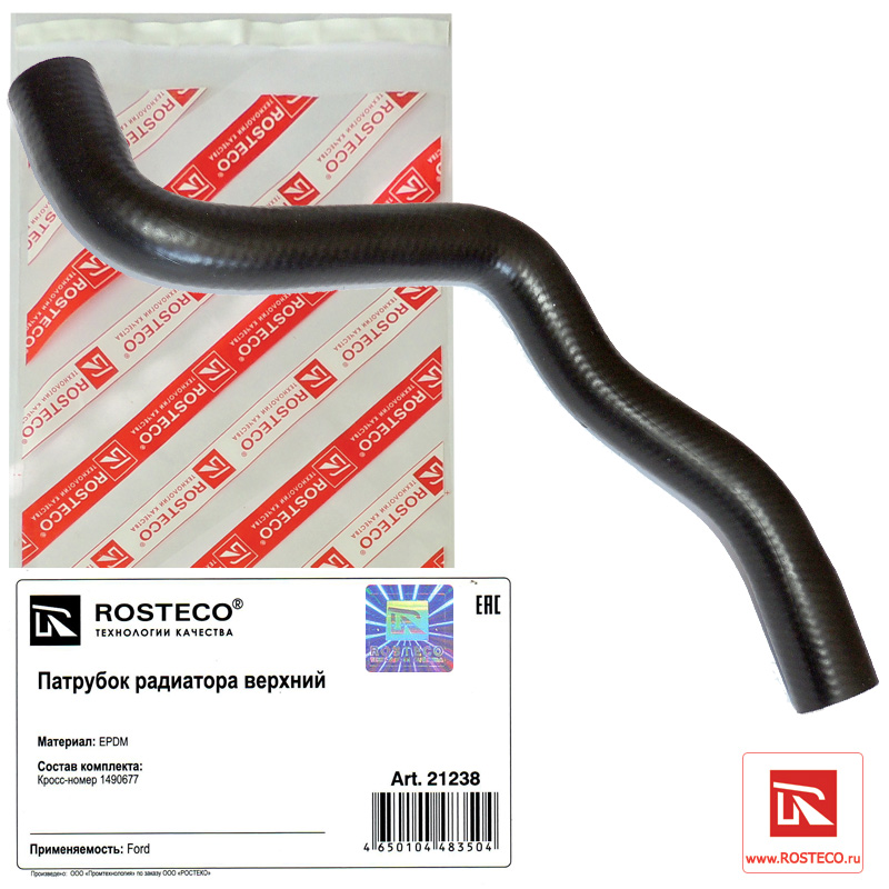 Патрубок радиатора верхний epdm - Rosteco 21238