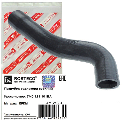 Патрубок радиатора верхний epdm - Rosteco 21361