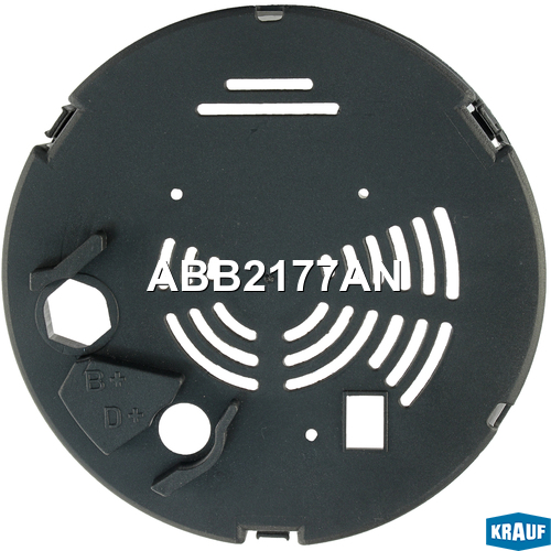 Крышка генератора пластик - Krauf ABB2177AN
