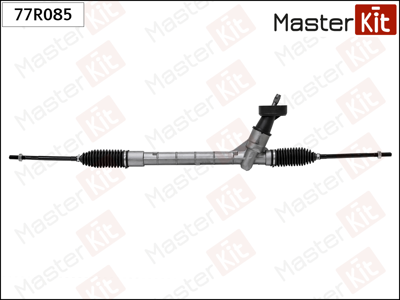 Рейка рулевая без наконечников - Master KiT 77R085