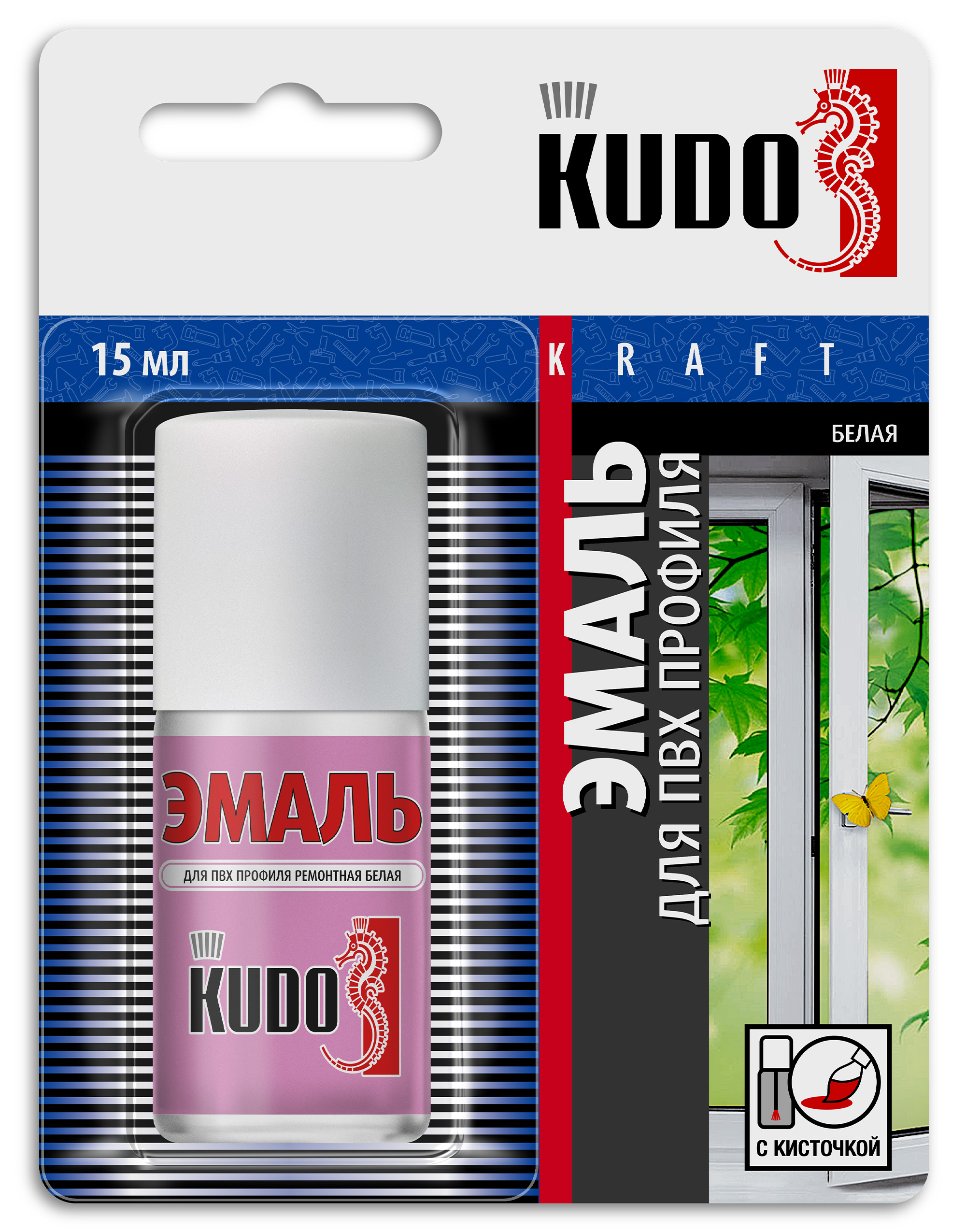 Краска (эмаль) для ПВХ профиля белая с кисточкой 15мл - KUDO KU7K6101