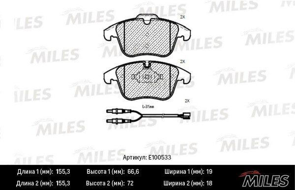Колодки тормозные citroen C5 1.6-2.0 08- передние - Miles E100533