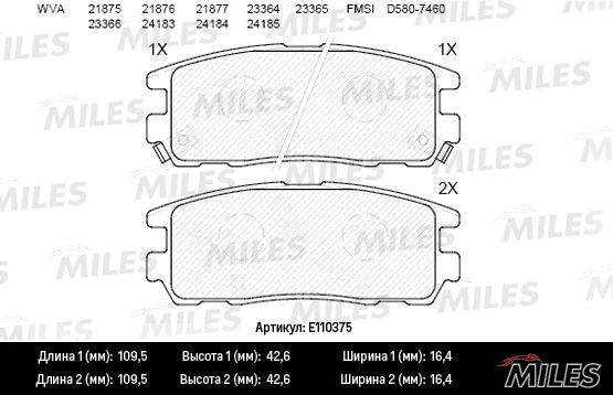 Колодки тормозные great wall hover/isuzu trooper/opel frontera/monterey задние - Miles E110375