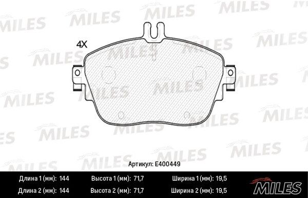 Колодки тормозные mercedes a(w176) 12-/b(w246) 11- передние L=144мм - Miles E400449