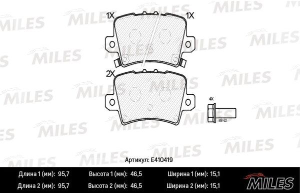 Колодки тормозные дисковые - Miles E410419