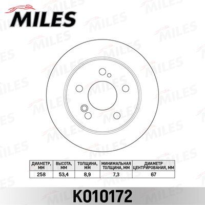 Диск тормозной mercedes w201 1.8-2.6/w124 200-300 задний D=258мм. - Miles K010172