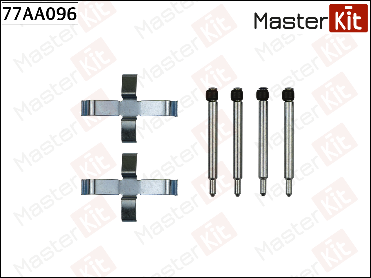 Ремкомплект крепления тормозных колодок - Master KiT 77AA096