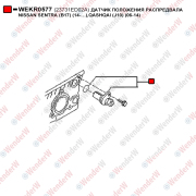 Датчик положения распредвала - WENDERW WEKR0577