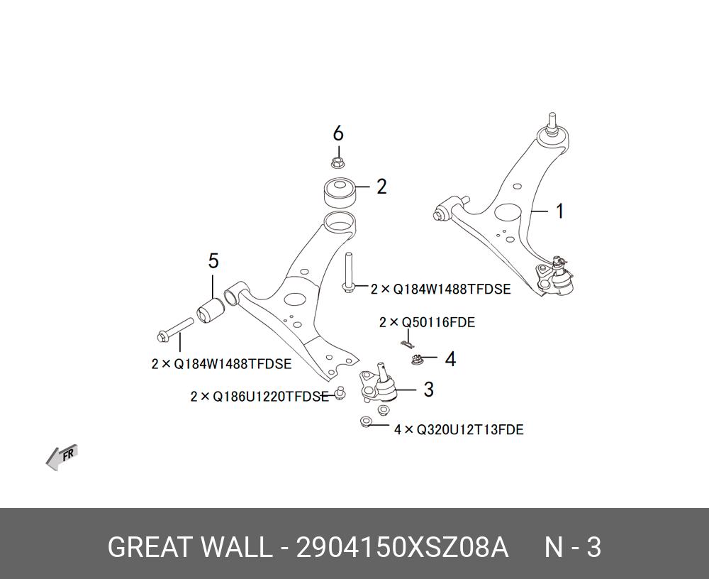 Опора шаровая рычага переднего - Great Wall 2904150XSZ08A