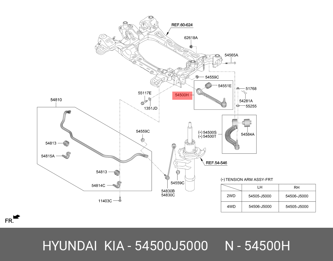 Рычаг передний нижний/lateral ARM assy-f - Hyundai/Kia 54500J5000