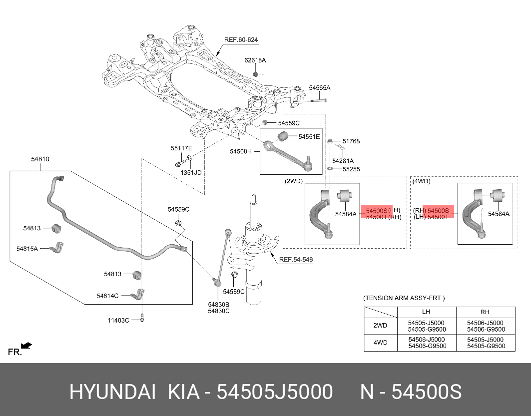 Рычаг передний/tension ARM assy-frt,lh - Hyundai/Kia 54505J5000