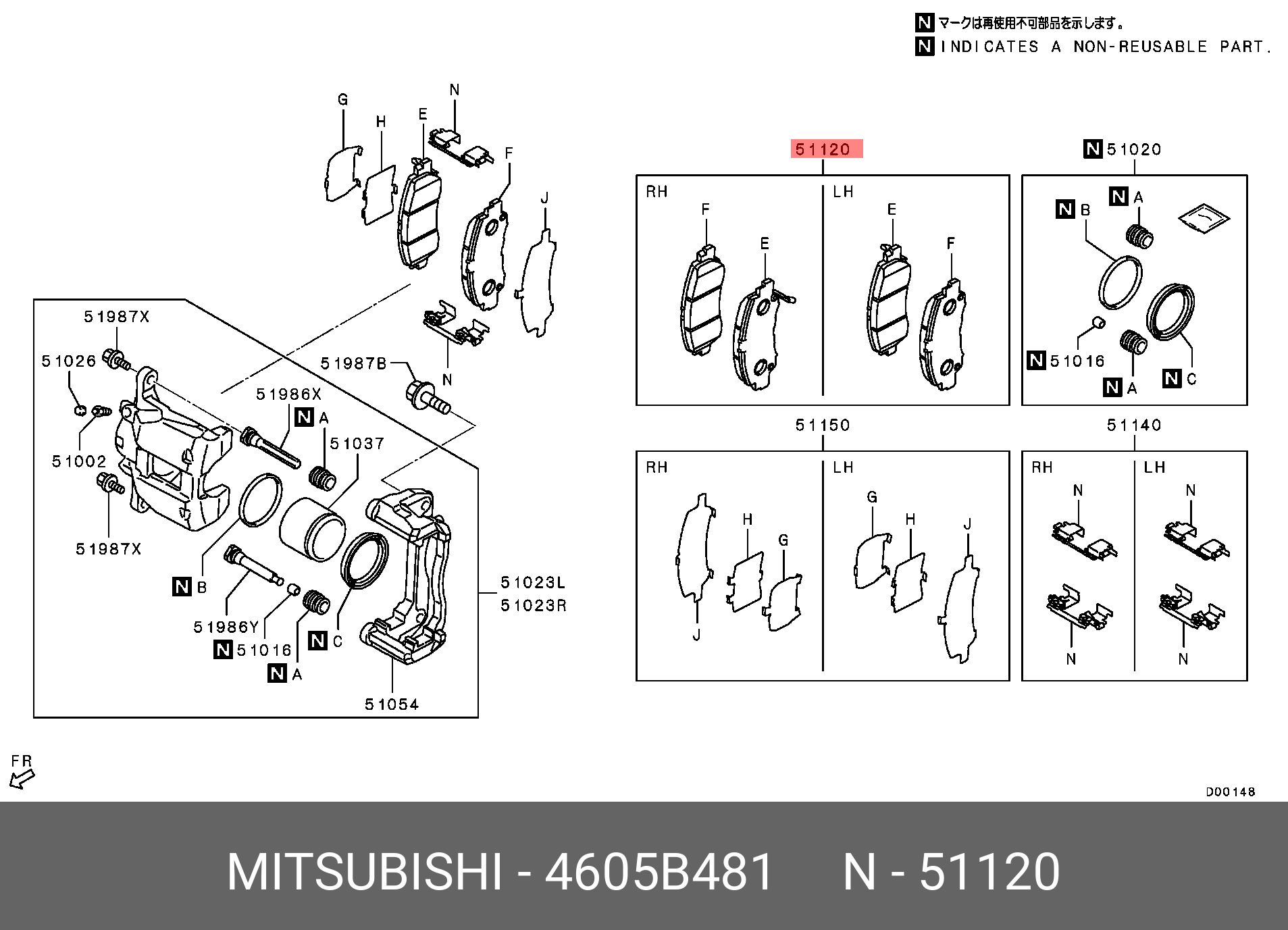 Колодки тормозные дисковые | перед | - Mitsubishi 4605B481