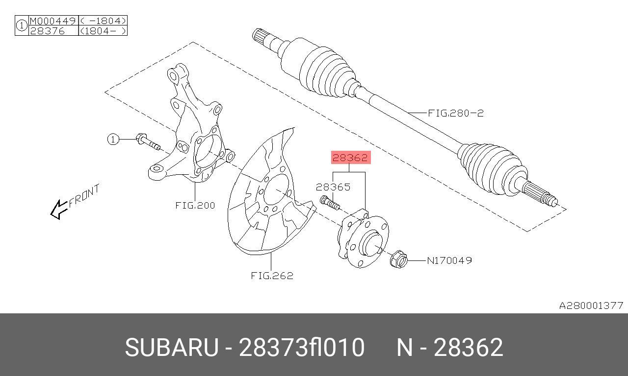 Ступица переднего колеса / HUB unit compl f | перед | - Subaru 28373FL010