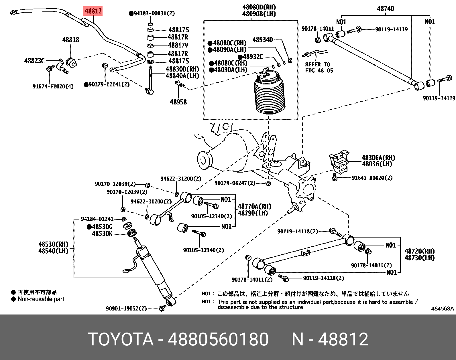 Стабилизатор поперечной устойчивости RR kdss land cruiser prado 150 09 - Toyota 48805-60180