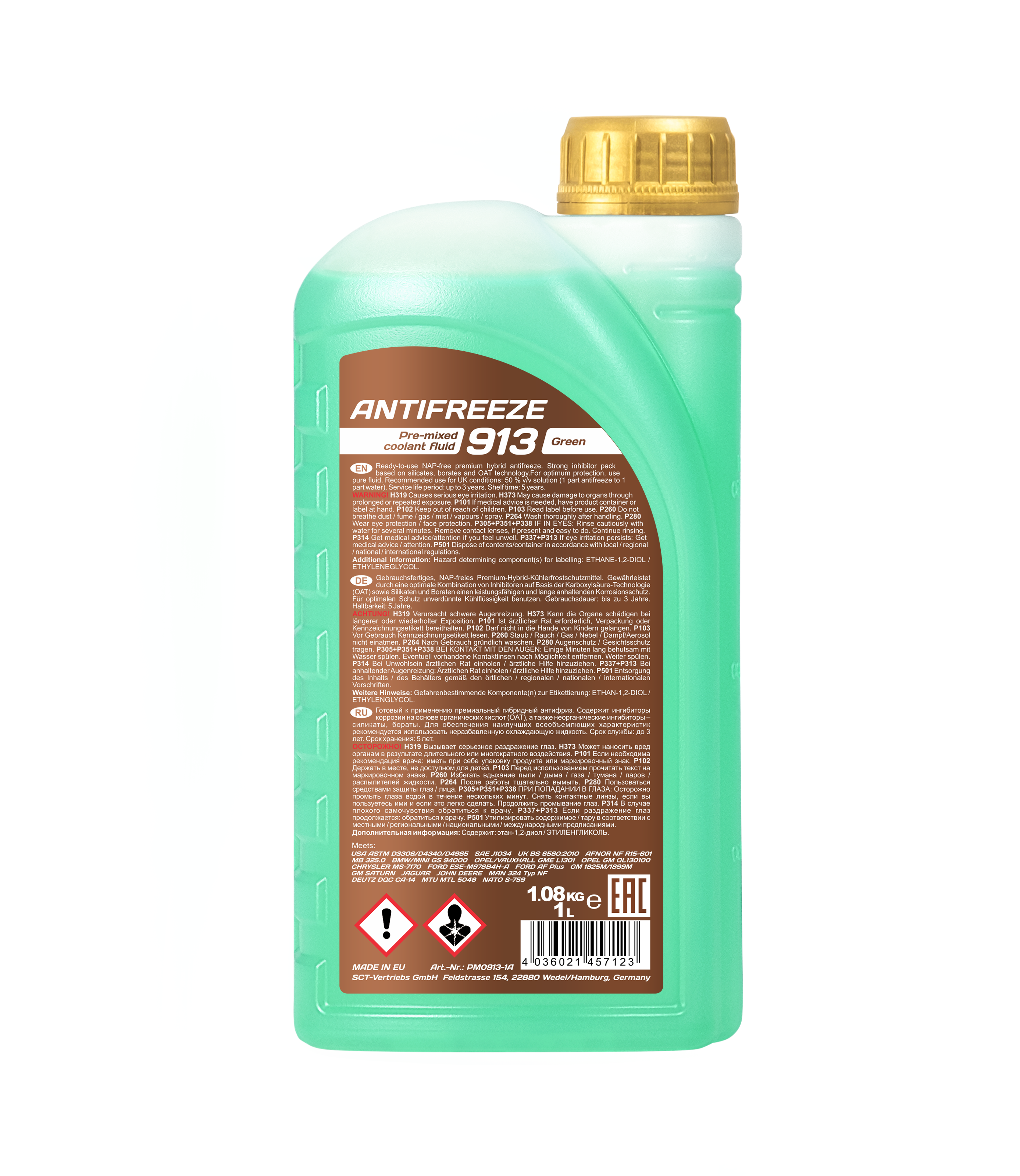 Antifreeze PEMCO 913 (-40) 1л.
