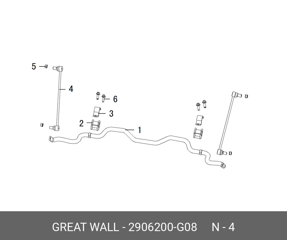 Стойка стабилизатора  voleex C30 - Great Wall 2906200G08
