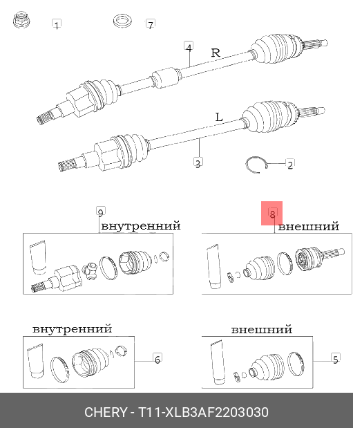 Шрус наружный tiggo 1.6 FL - Chery/Exeed T11-XLB3AF2203030