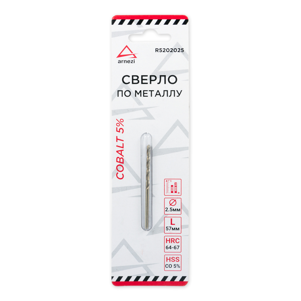 Сверло по металлу HSS 2.5 мм . Cobalt 5% - ARNEZI R5202025