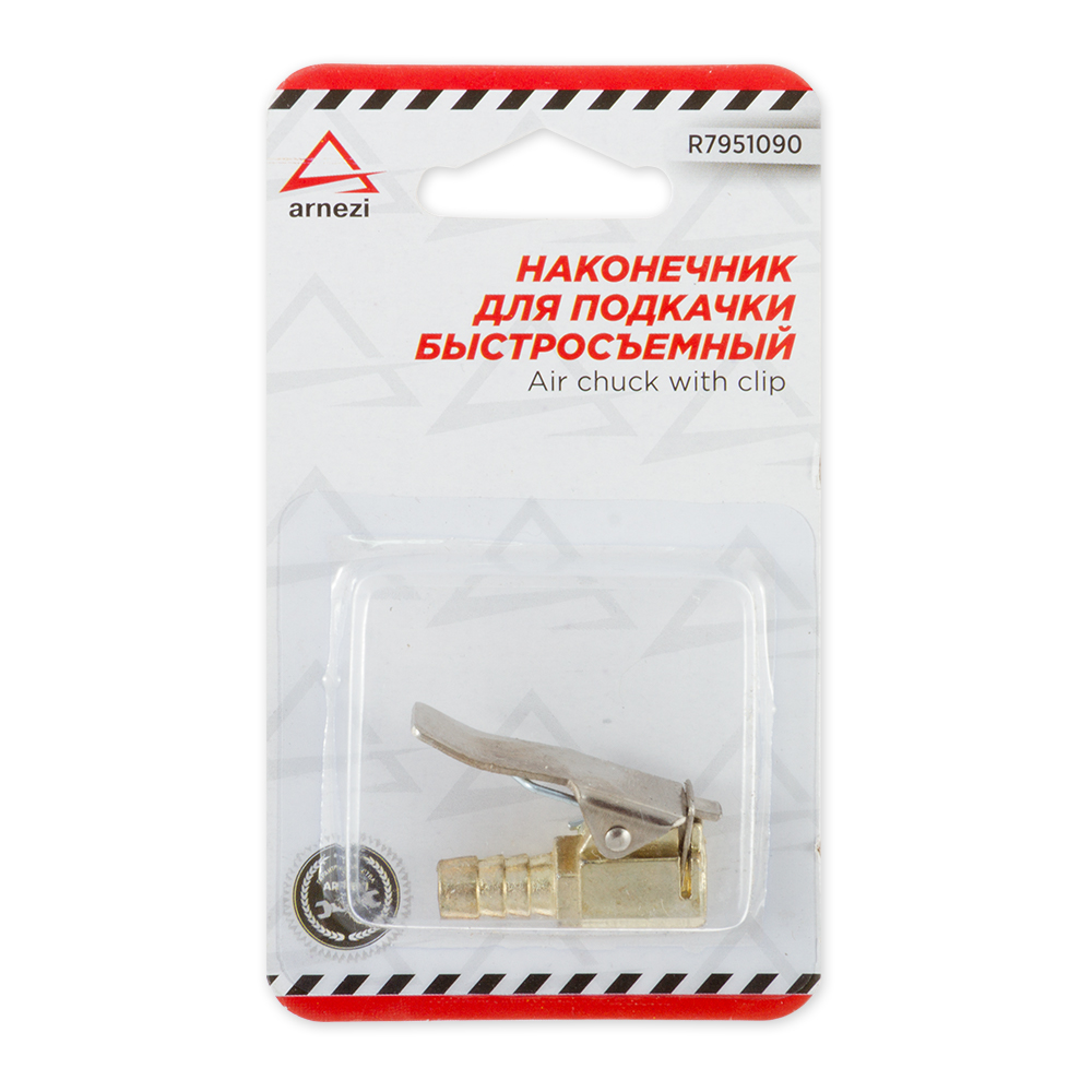 Наконечник насоса быстросъемный 8мм в блистере - ARNEZI R7951090
