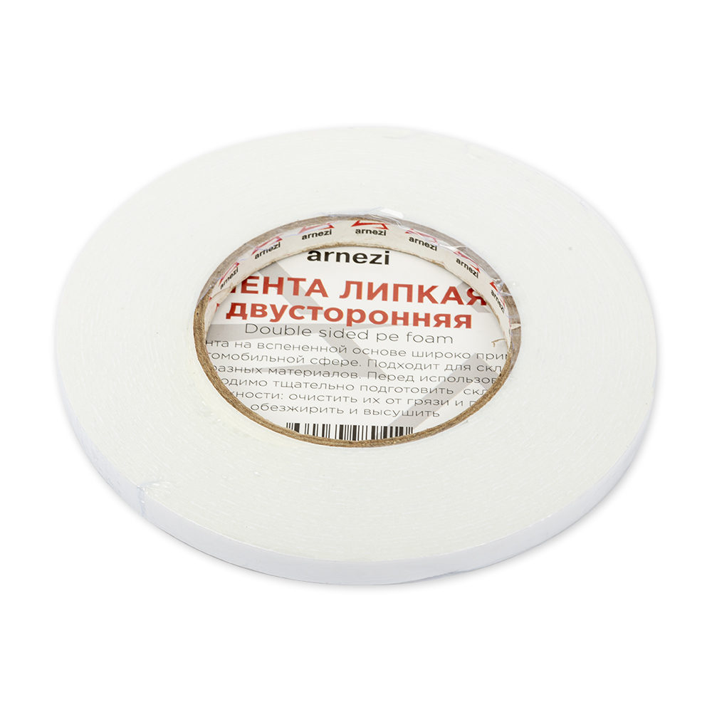 Лента липкая двусторонняя 9мм x 10м на вспененной основе белая - ARNEZI R8030202