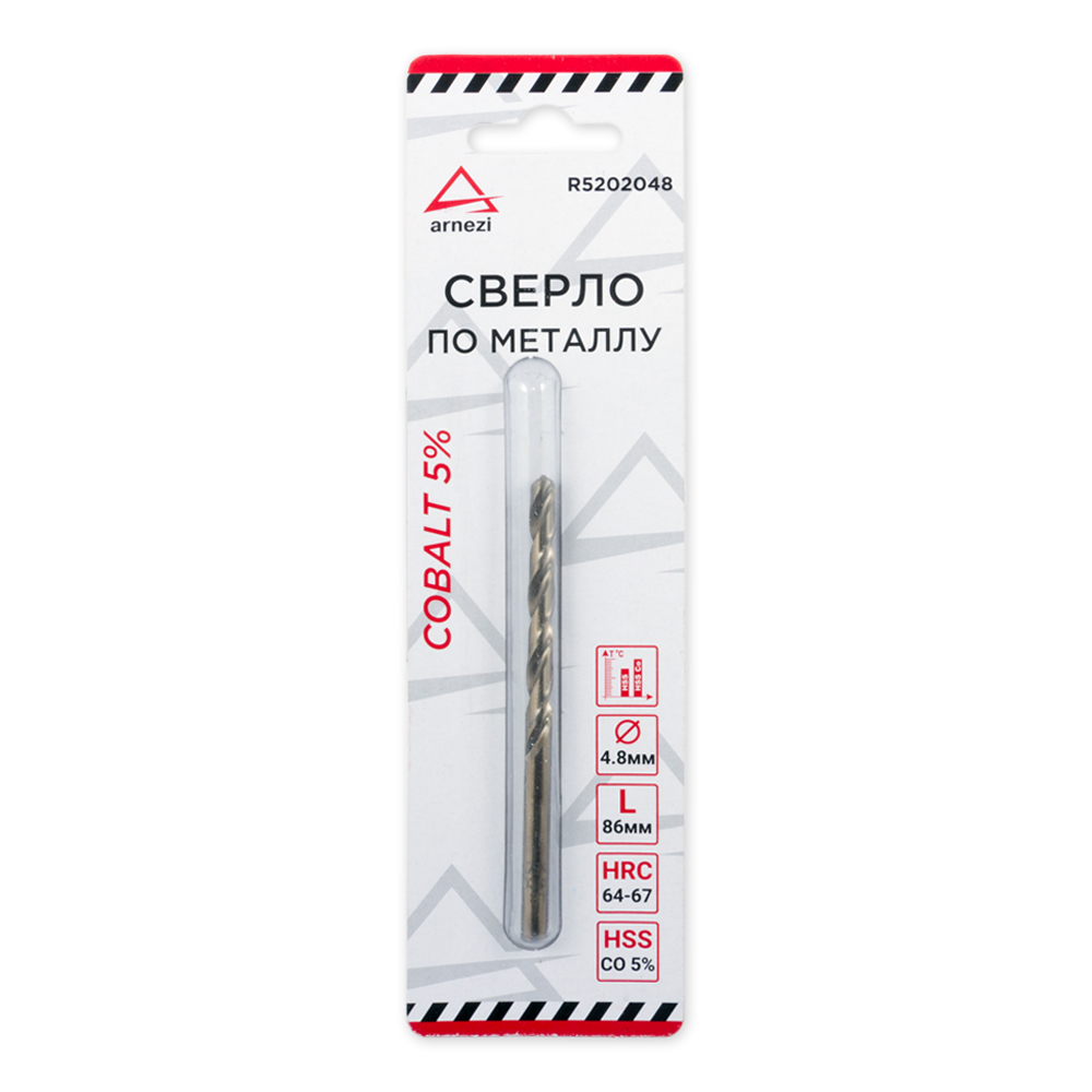 Сверло по металлу HSS 4.8 мм Cobalt 5% - ARNEZI R5202048