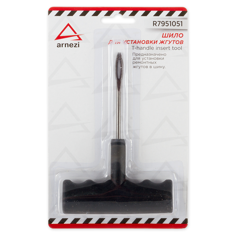 Шило для вставки жгутов - ARNEZI R7951051