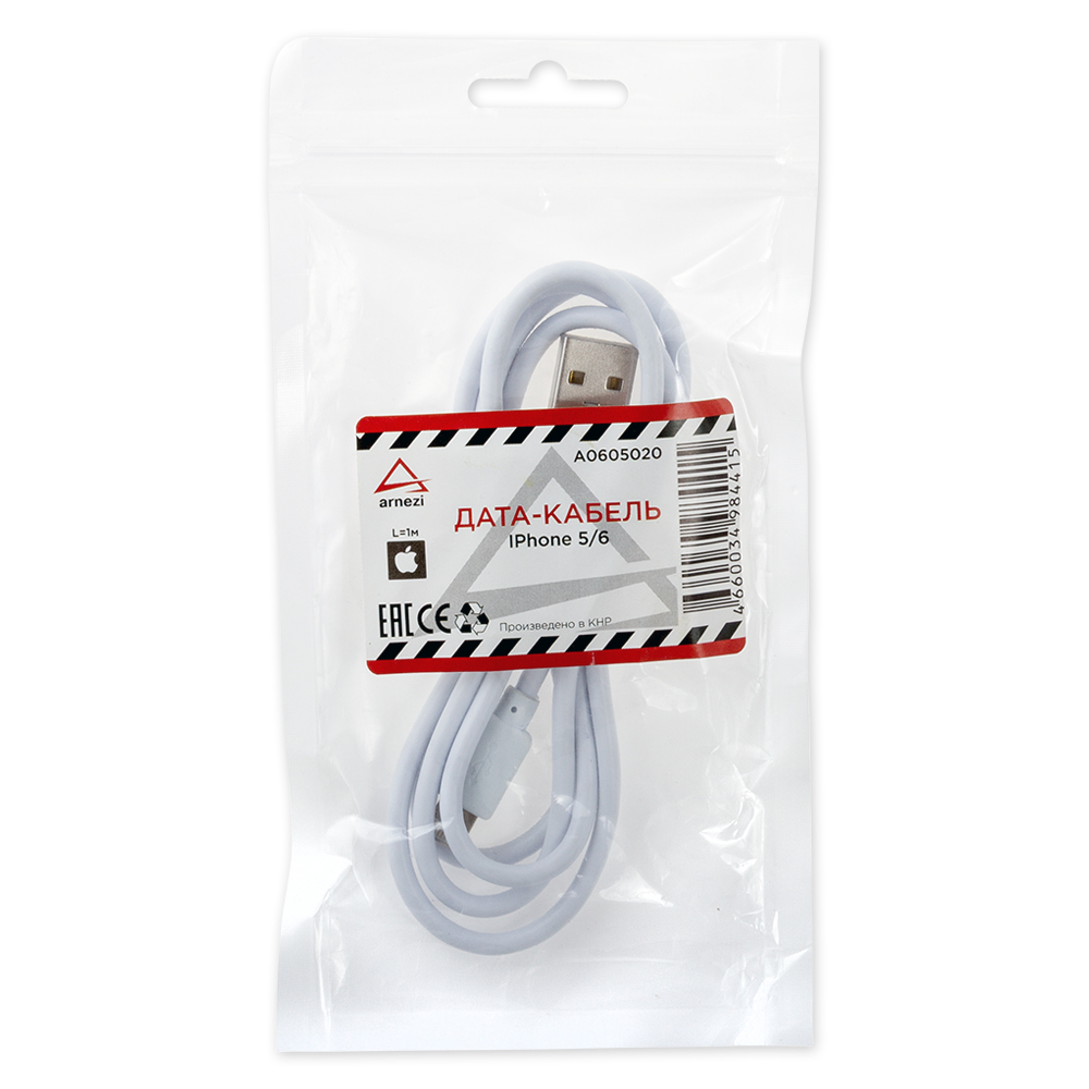 Дата-кабель зарядный Iphone 5/6 1 м - ARNEZI A0605020