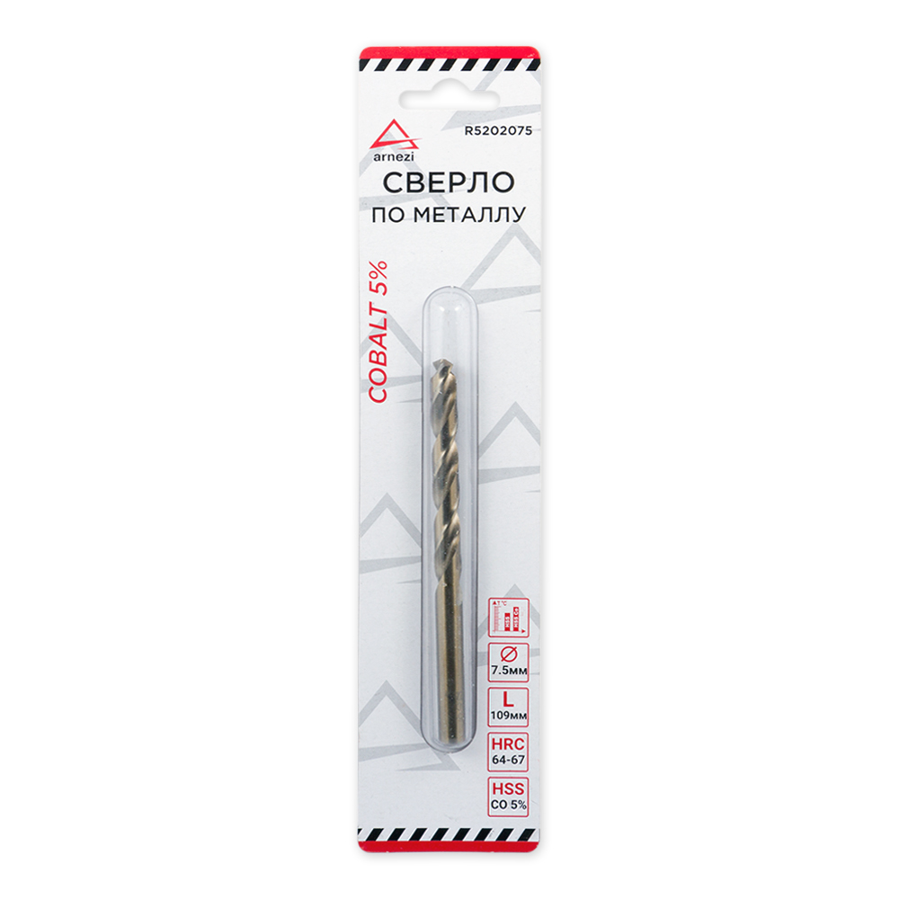 Сверло по металлу HSS 7.5мм Cobalt 5% - ARNEZI R5202075