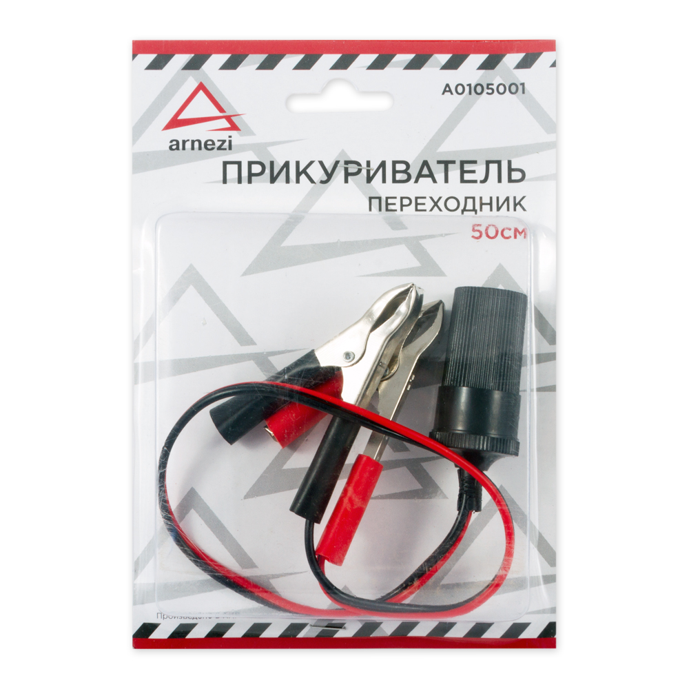 Прикуриватель-переходник Крокодил-гнездо 0,5м - ARNEZI A0105001