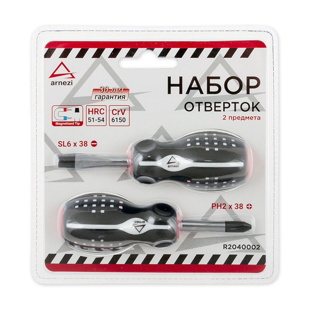 Набор отверток коротких 2пр. - ARNEZI R2040002