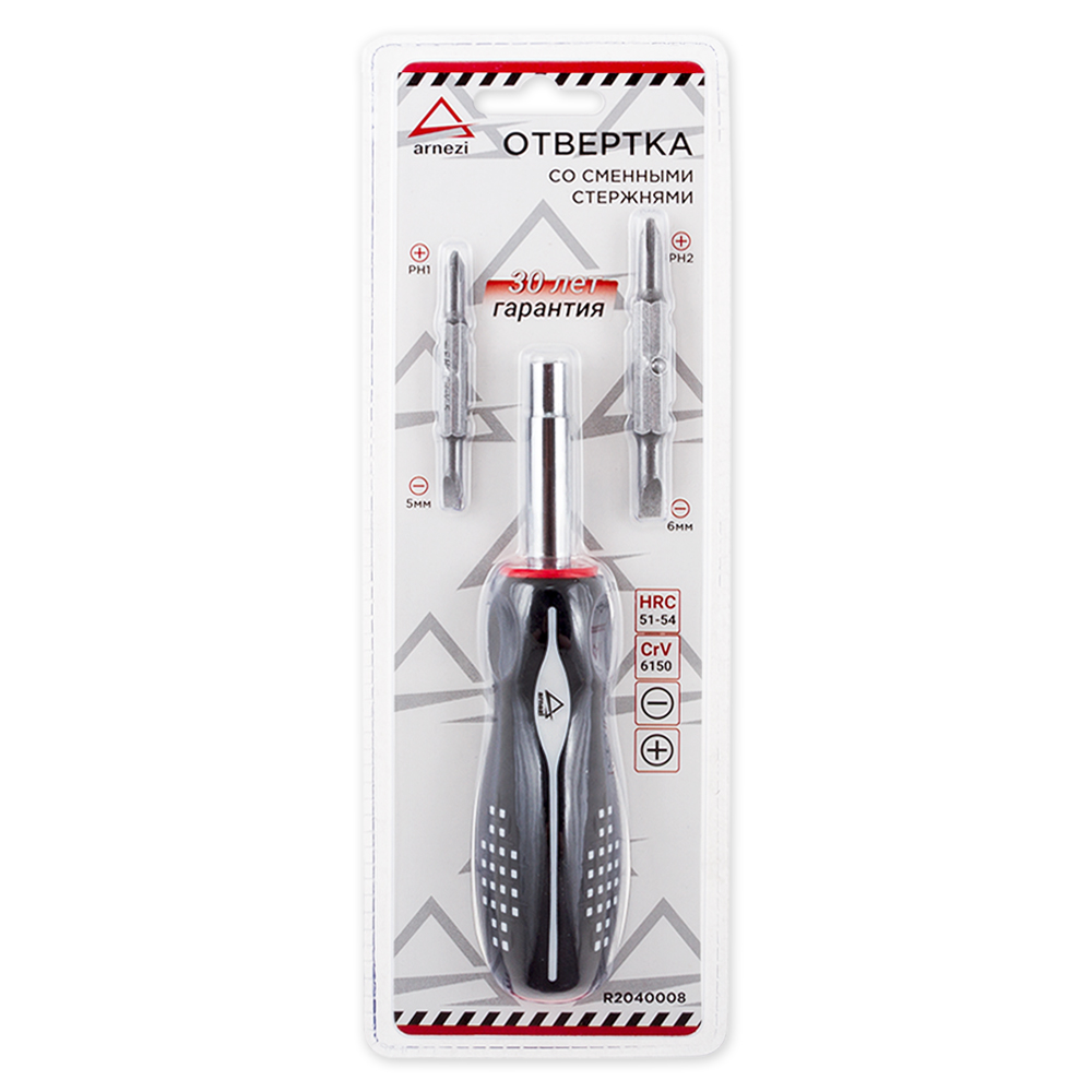 Отвертка со сменными стержнями - ARNEZI R2040008