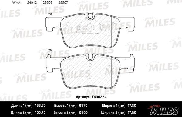 Колодки тормозные BMW 1 f20/21 /3 f30/34/35 /4 f32/36 передние - Miles E400384