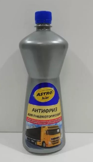 Антифриз для пневмотормозов Астрохим  1л - ASTROhim AC-901