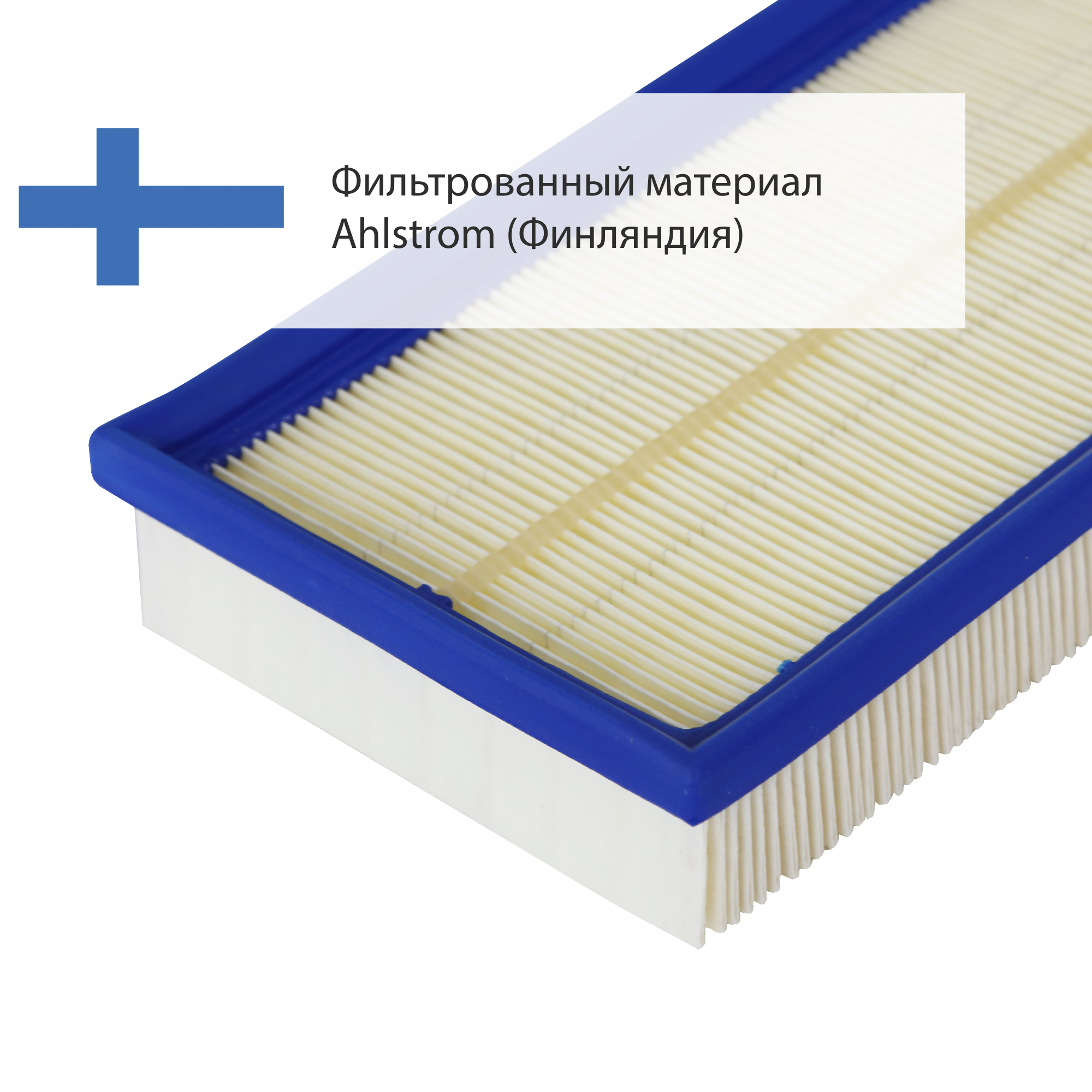 Фильтр воздушный   (c31152/1) - GoodYear GY2235