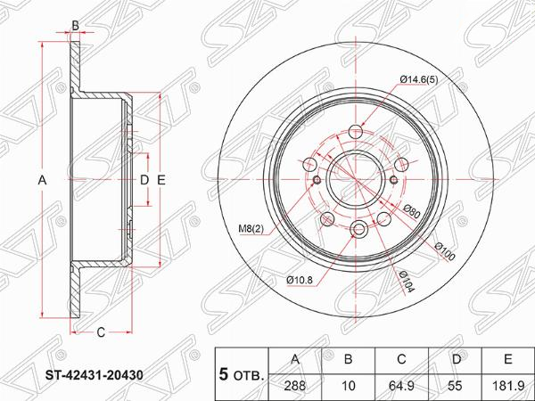 Диск тормозной зад toyota avensis 97-03 - SAT ST4243120430
