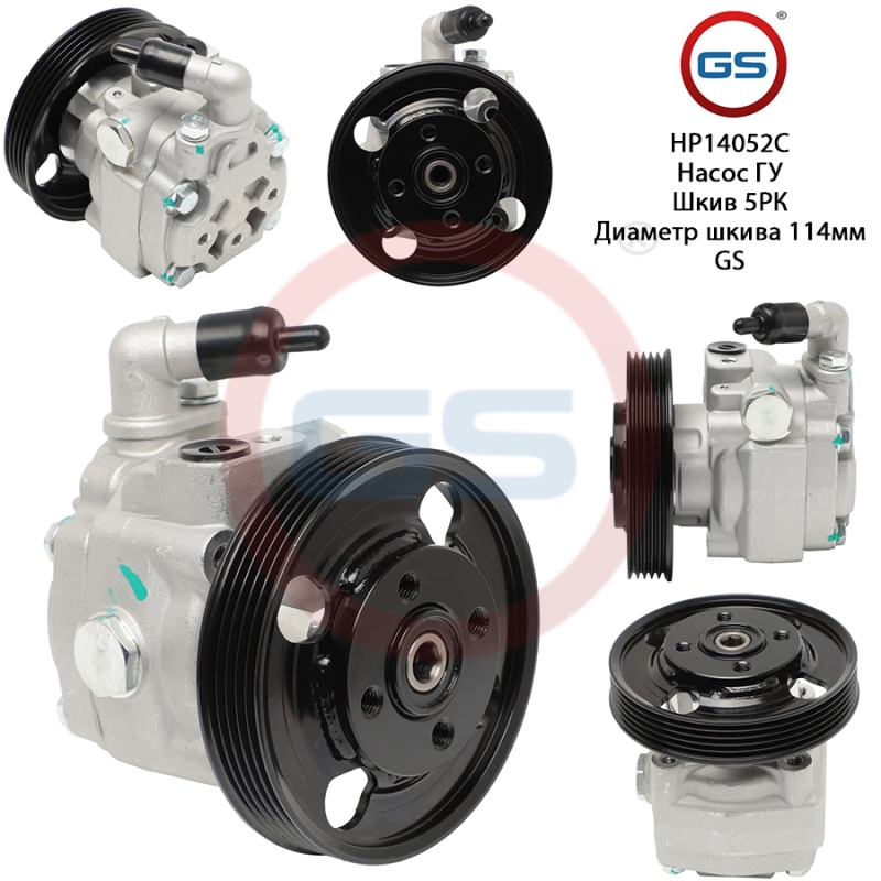 Новый насос ГУР Ford Mondeo 2007-2014, Ford S-Max 2006-, Volvo S80 II 2006- - GS HP14052C