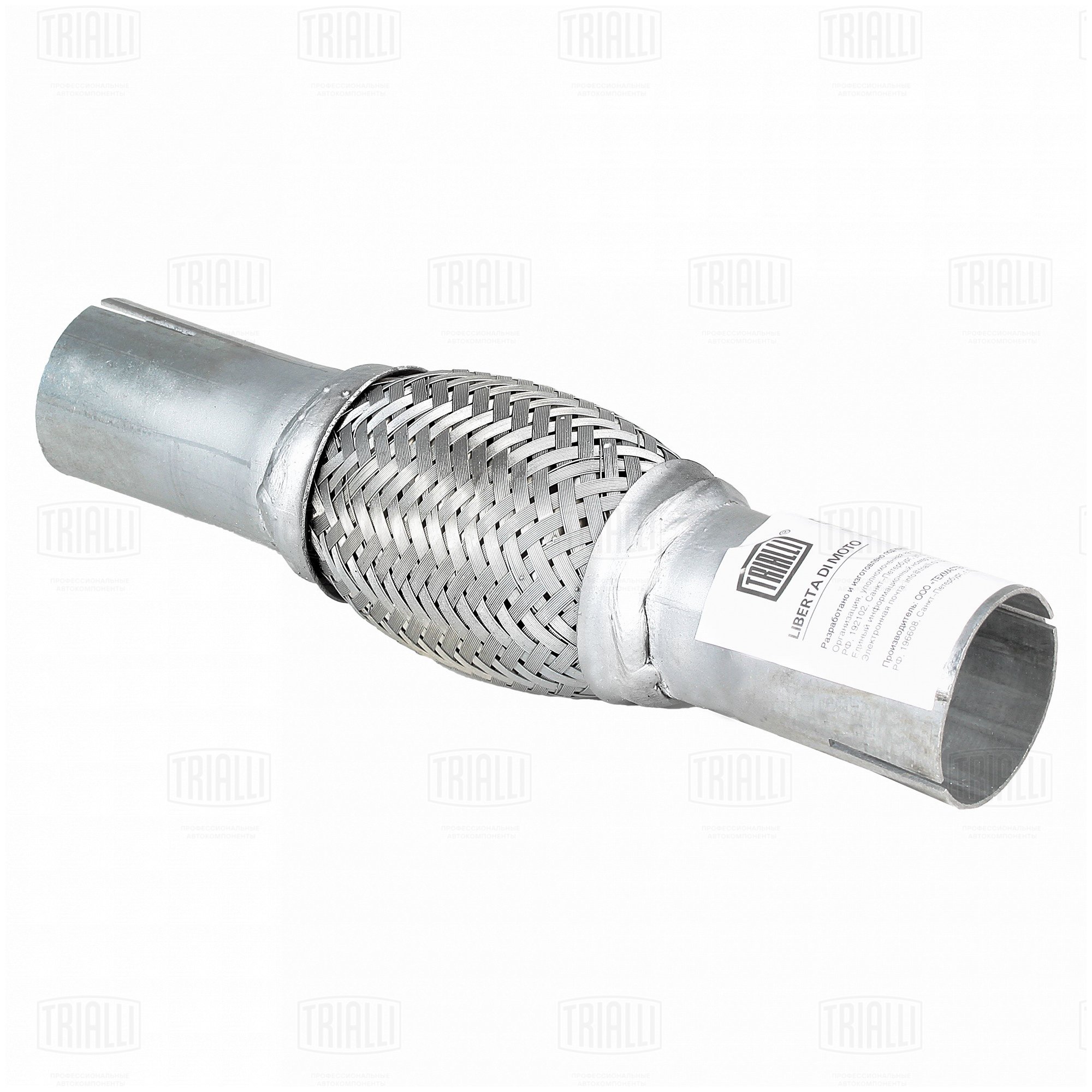 Переходник 40/45 l=250 под хомут с виброкомпенсатором 45х100 (нерж. алюм. сталь) - Trialli EPC 4045-45100