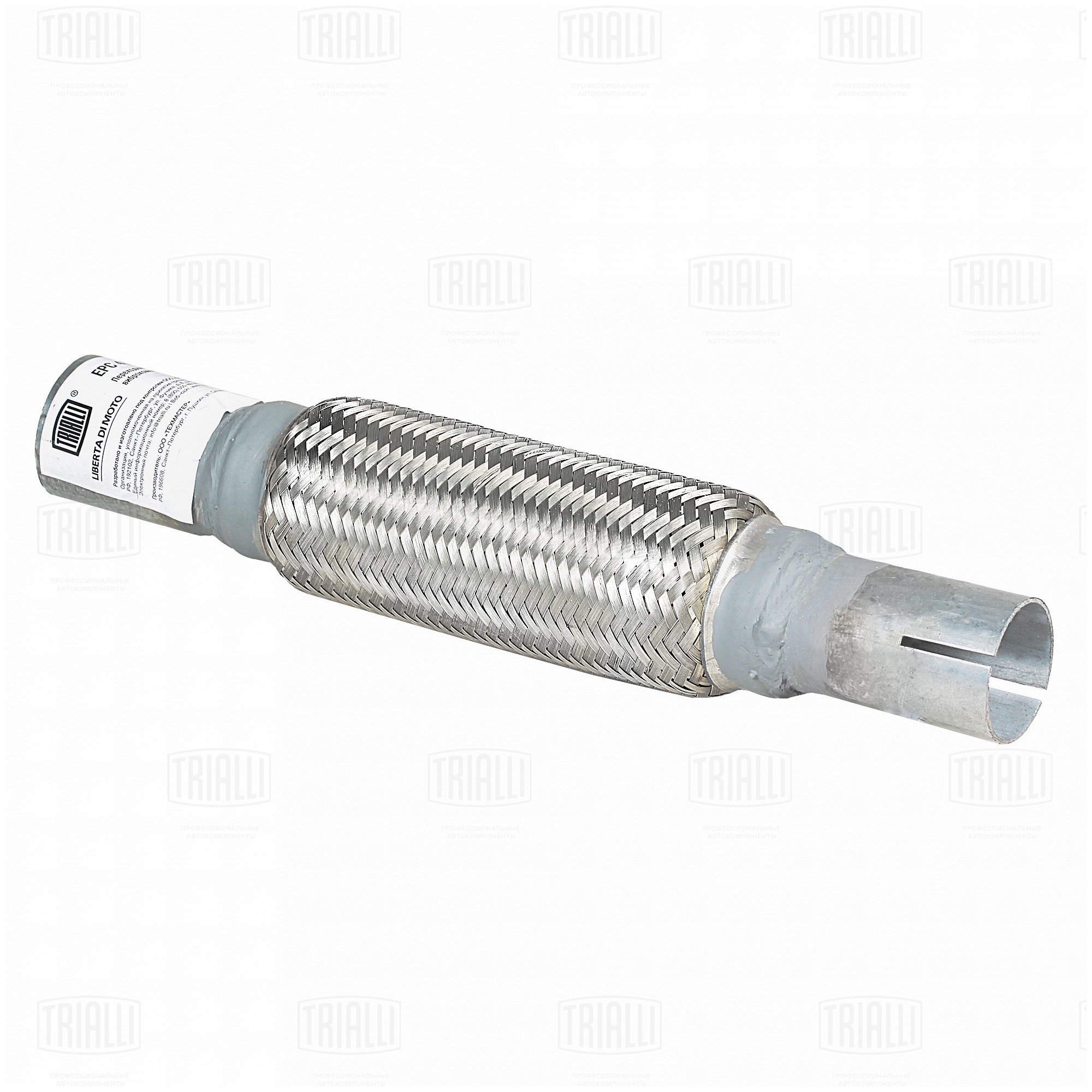 Переходник 40/45 l=350 под хомут с виброкомпенсатором 45х200 (нерж. алюм. сталь) - Trialli EPC 4045-45200