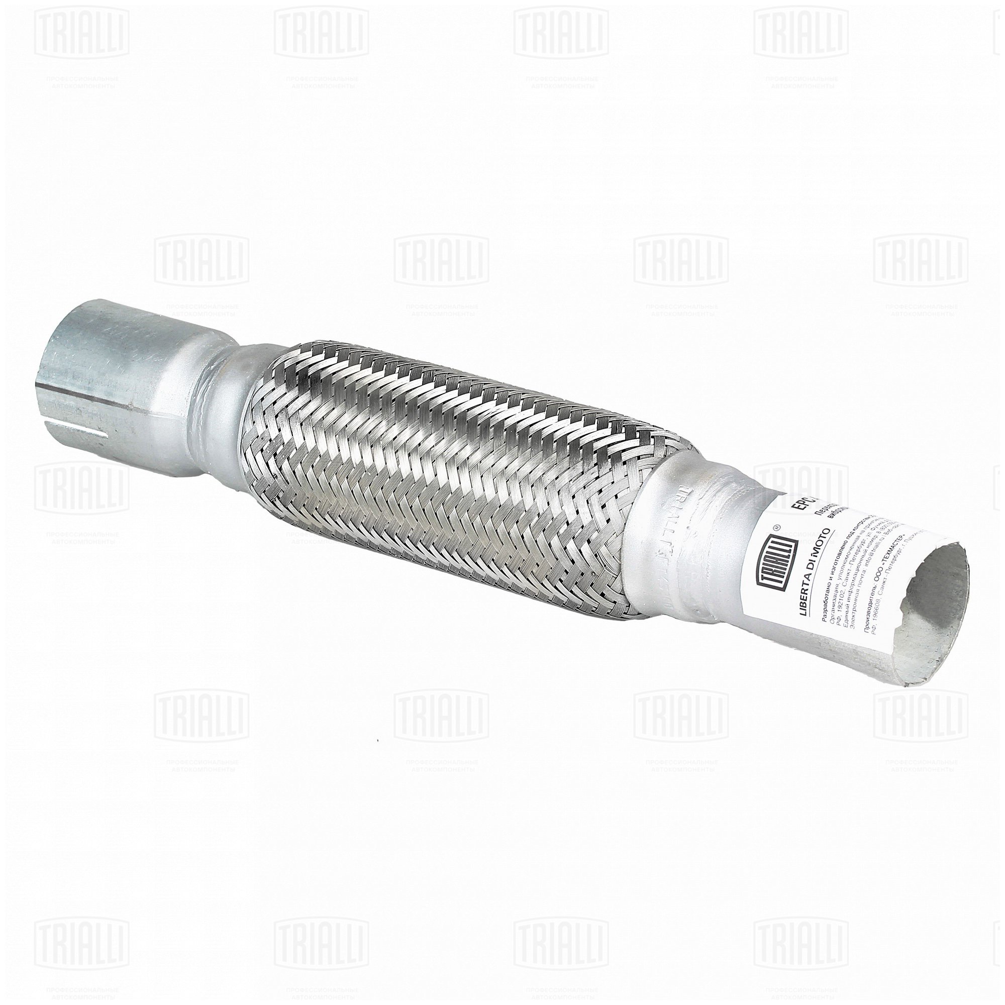 Переходник 45/50 l=350 под хомут с виброкомпенсатором 45х200 (нерж. алюм. сталь) - Trialli EPC 4550-45200