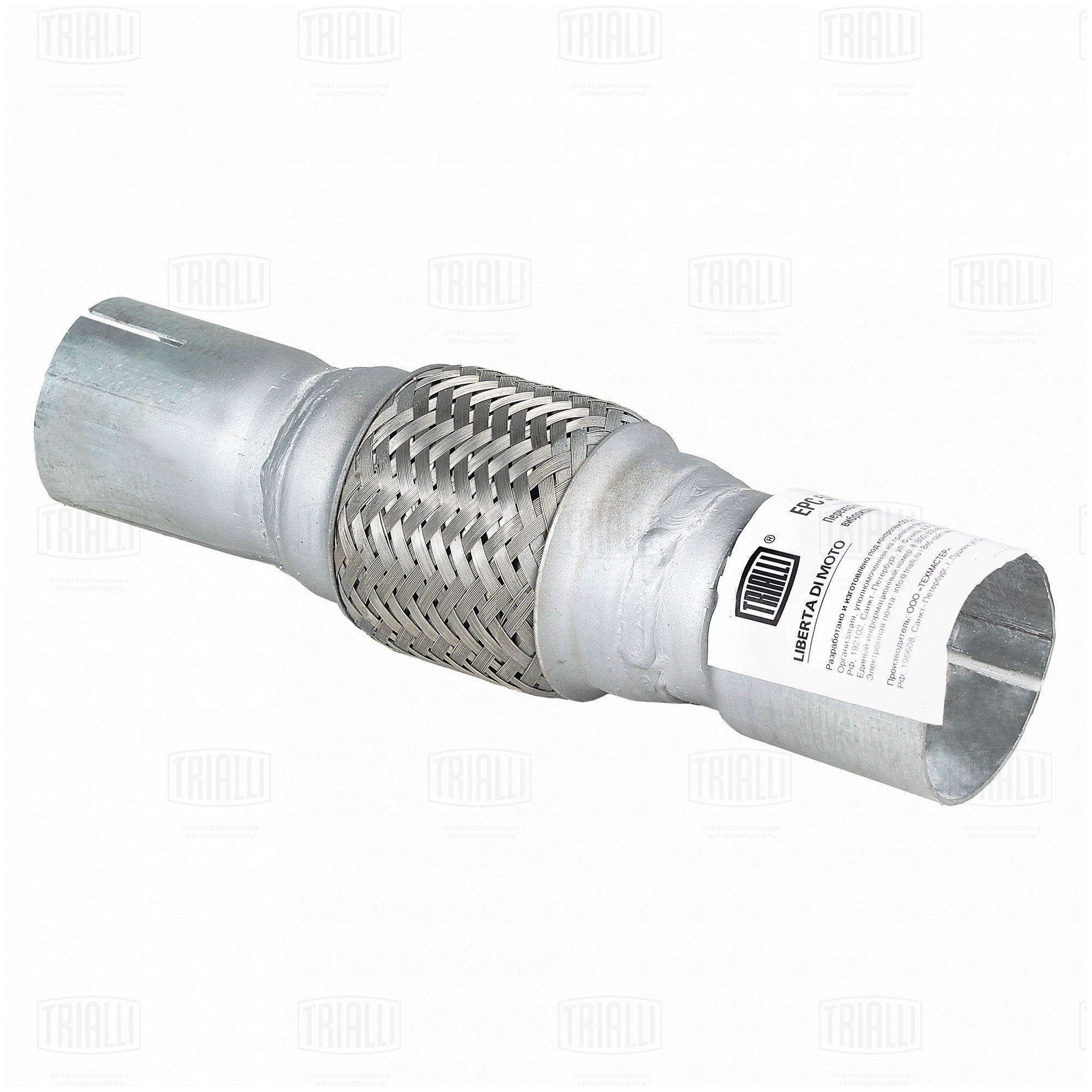 Переходник 50/55 l=250 под хомут с виброкомпенсатором 50х100 (алюм. сталь) - Trialli EPC 5055-50100