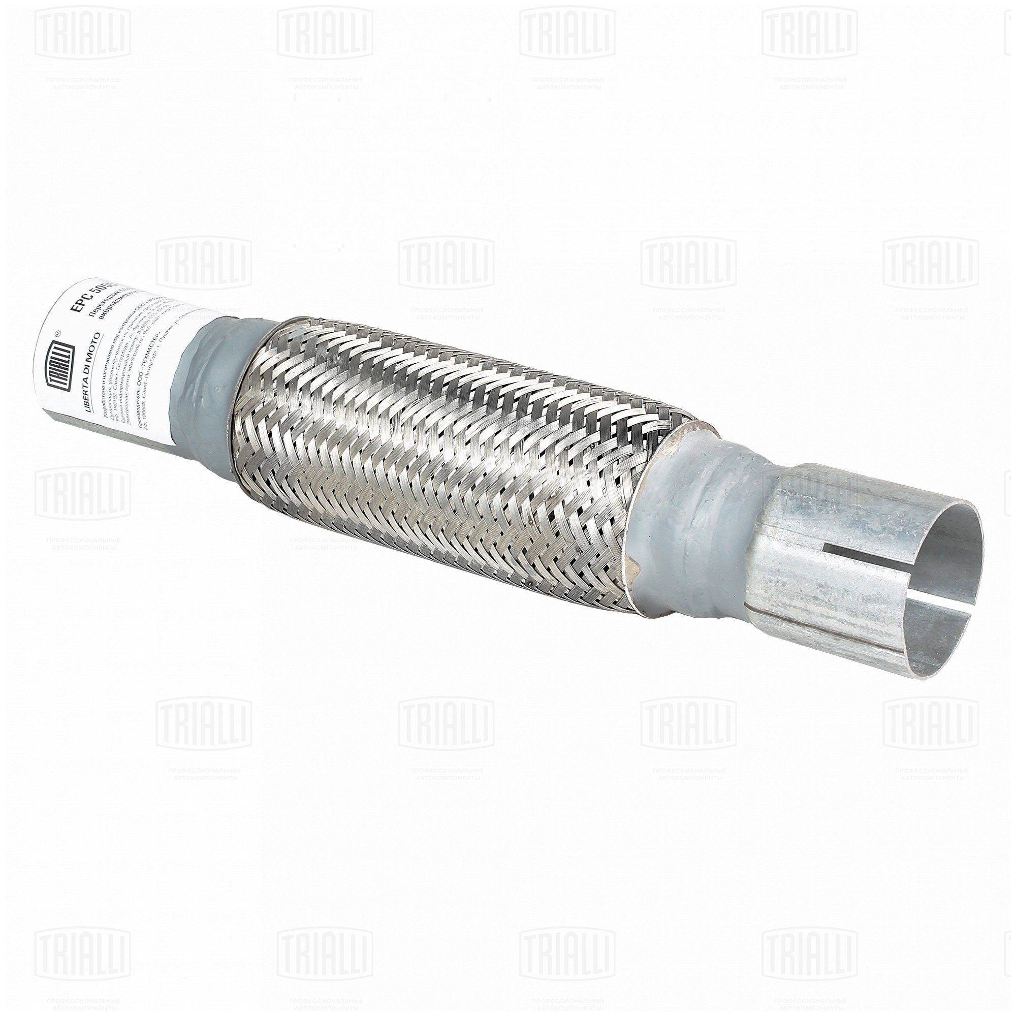 Переходник 55/55 l=350 под хомут с виброкомпенсатором 55х200 (нерж. алюм. сталь) - Trialli EPC 5555-50200